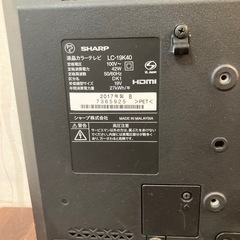 SHARPシャープ　19型液晶テレビ　LC-19K40  ハイビジョン液晶テレビ　2017年製の画像