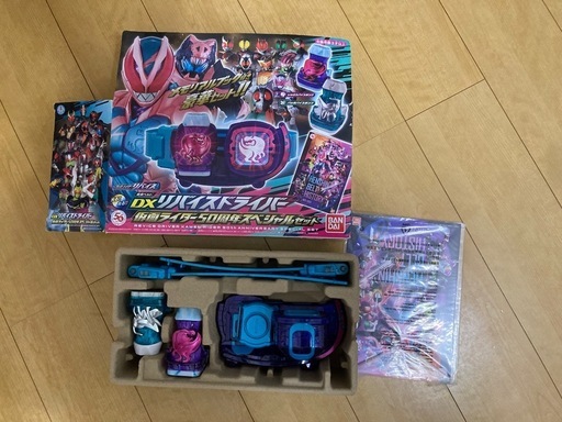 仮面ライダーリバイス　おもちゃセット