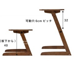 テーブル 昇降式の画像