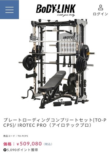 トレーニングマシンフルセット①
