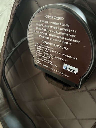 【動作確認OK】ホームサウナSPA・遠赤外線ドライサウナ NH-001 ノイフルス 自宅用サウナ