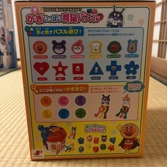 アンパンマン　おもちゃ　かぎいっぱい育脳パズルの画像