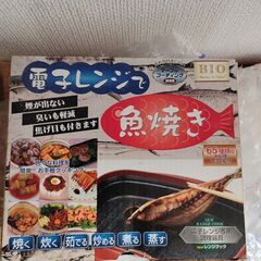電気鍋卓上グリルパン、電子レンジで魚焼き器の画像