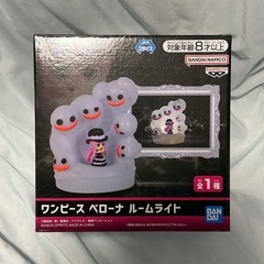 ワンピース ペローナ ルームライトの画像