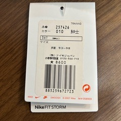 【新品未使用】NIKE トレーニングパンツ　防寒の画像