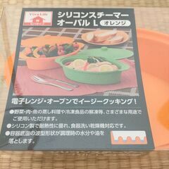 【新品未使用】シリコンスチーマーの画像