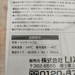 【新品未使用】シリコンスチーマーの画像