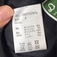 JEANASIS ジーナシス ダウンジャケット ショート丈 黒の画像