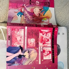 週間ヤングジャンプ計11冊セットの画像