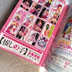 週間ヤングジャンプ計11冊セットの画像