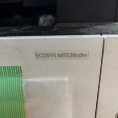 キョーセラコピー、ファクス
の画像