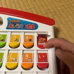 アンパンマン　あいうえお教室　美品の画像
