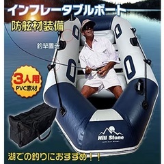 ゴムボートの画像