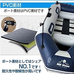 ゴムボートの画像