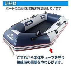 ゴムボートの画像