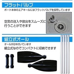 ゴムボートの画像