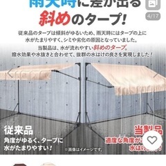 サイクル　ガレージ　2台用　サイクルポートの画像