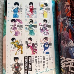 週間ヤングジャンプ計11冊セットの画像