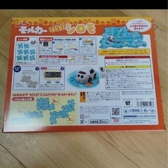 新品未開封プイプイモルカー　はしるシロモの画像