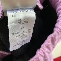 子供服　　スカッツの画像