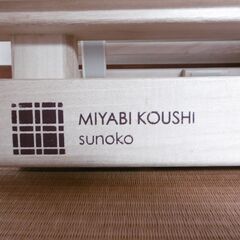 【購入予定者確定済】シングル すのこベッド 新品20000円 みやび格子 エアライズ 折りたたみ 簡単布団干しの画像