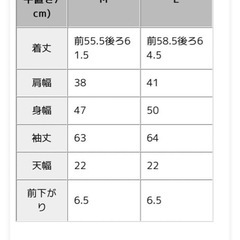 coca カラーペプラムシャツの画像
