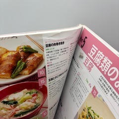 料理本　5分10分おかずおいしい600品の画像
