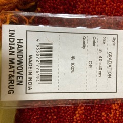 【新品】ギャッベ チェアパッド 約40×40cm 1枚の画像