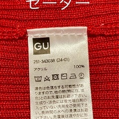 ニットセーター&スカート
セットアップの画像