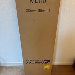 耐震　突っ張り棒の画像