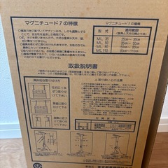 耐震　突っ張り棒の画像