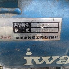 アネスト岩田　エアーコンプレッサーの画像