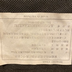 折りたたみイス
の画像