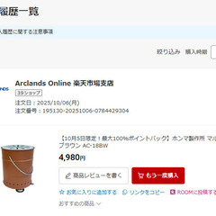 マルチストーブ　ホンマ製作所の画像