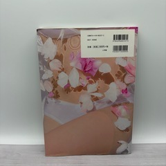 AAA 宇野美沙子UNO MISAKO写真集の画像