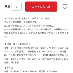 ペットゲージ
の画像