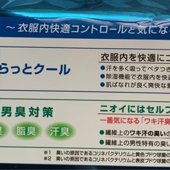 CLOSSHI 半袖V首　2枚組2パック　計４枚　サイズM の画像