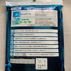 CLOSSHI 半袖V首　2枚組2パック　計４枚　サイズM の画像