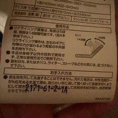 1人用ソファーの画像