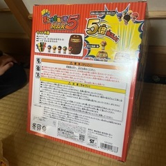 未開封　黒ひげ危機一髪マックス5の画像