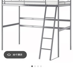 IKEA イケア ベッドの画像