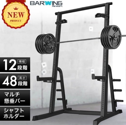 ベンチプレス&バーベルセット