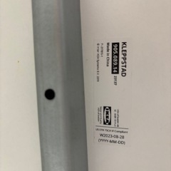 11月3日の17時から20時まで。IKEAのKLEPPSTAD 　の画像