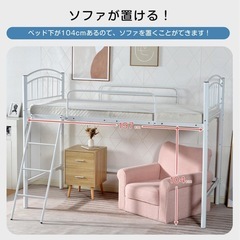 ロフトベッド シングル 二段 大人用 お引取り優先　二段ベッドの画像