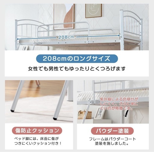ロフトベッド シングル 二段 大人用 お引取り優先　二段ベッド