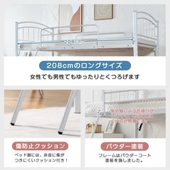 ロフトベッド シングル 二段 大人用 お引取り優先　二段ベッドの画像