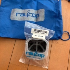 【無料】レイコップ 布団クリーナーの画像