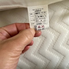 お昼寝布団の画像