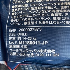 新品未使用品！コールマン浮力具の画像