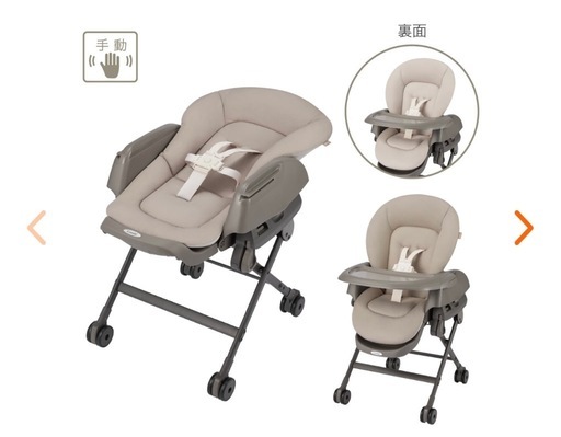 【ベビー用チェア】